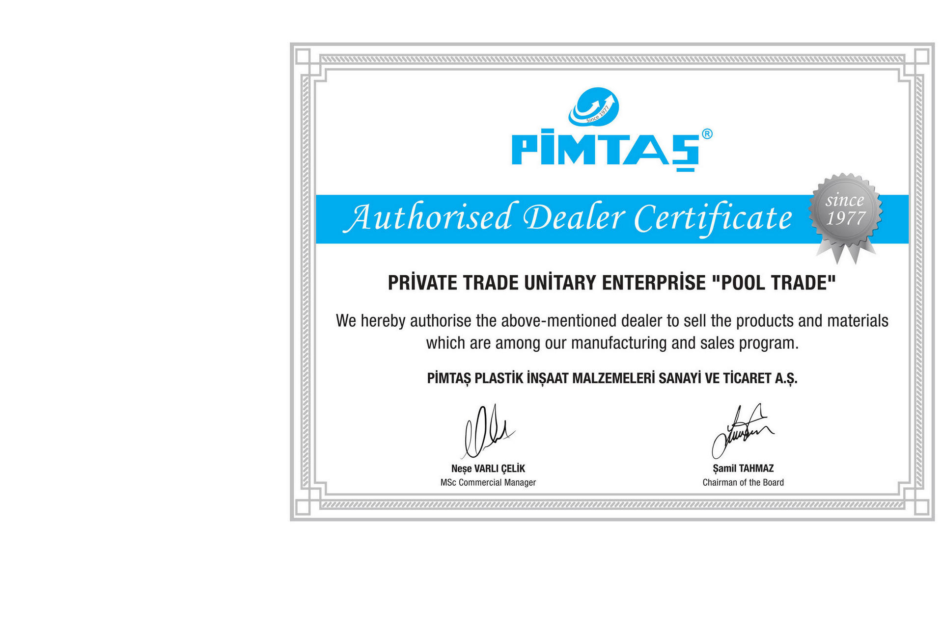 POOL TRADE